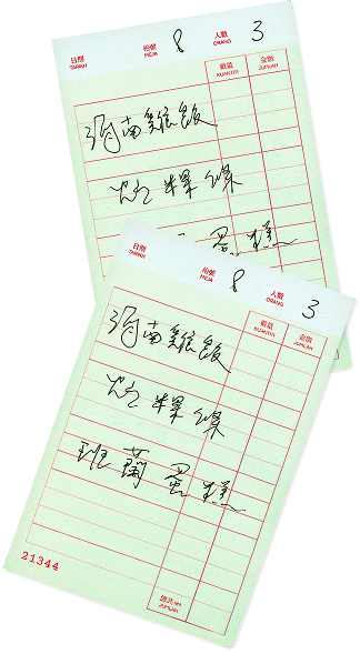 Handwritten kopitiam order chits
